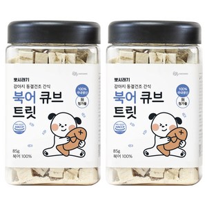 뽀시래기 강아지 동결건조 간식 큐브 트릿, 북어, 85g, 2개