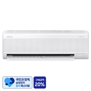 [삼성 감사 페스티벌] 삼성전자 29.3㎡(8.9평) AI 무풍콤보 벽걸이 에어컨 AR60F09D11WT + 리모컨 세트 방문설치