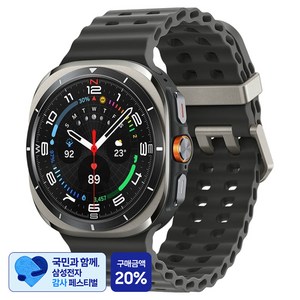[삼성 감사 페스티벌] 삼성전자 갤럭시 워치 울트라 2025 SM-L705N