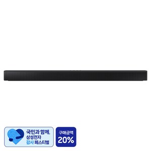 [삼성 감사 페스티벌] 삼성전자 3.1 ch 사운드바 방문설치