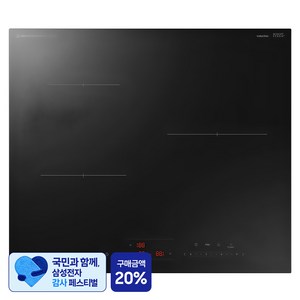 [삼성 감사 페스티벌] 삼성전자 비스포크 인덕션 3구 방문설치