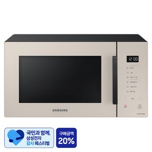 [삼성 감사 페스티벌] 삼성전자 비스포크 전자레인지 터치식 23L
