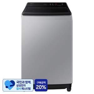 [삼성 감사 페스티벌] 삼성전자 그랑데 통버블 세탁기 16kg 방문설치