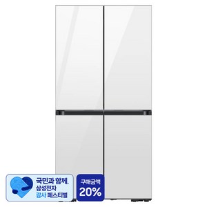 [삼성 감사 페스티벌] 삼성전자 Bespoke AI 키친핏 640L 4도어 냉장고 방문설치
