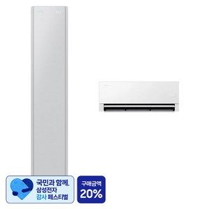[삼성 감사 페스티벌] 삼성전자 56.9㎡ + 18.7㎡ Bespoke AI 무풍콤보 갤러리 프로 2 in 1 멀티형 홈멀티형 에어컨 + 리모컨 세트 방문설치