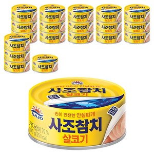 사조참치 살코기 안심따개, 100g, 20개