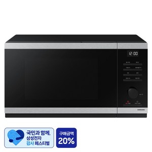 [삼성 감사 페스티벌] 삼성전자 세라믹 전자레인지 다이얼식 23L