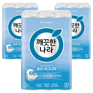 깨끗한나라 순수 시그니처 천연펄프 3겹 롤화장지