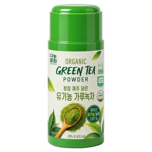 다농원 청정 제주 담은 유기농 가루녹차