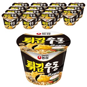 농심 튀김우동 큰사발면