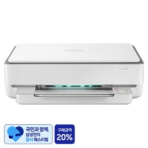 [삼성 감사 페스티벌] 삼성전자 가정용 WiFi 무선 컬러 잉크젯 복합기 SL-J1785W + 잉크 SL-J1785W 세트