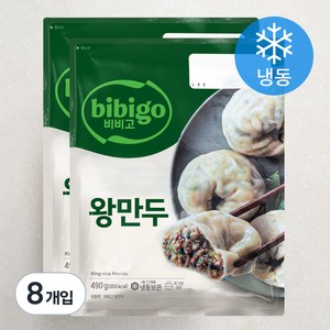 비비고 왕만두 (냉동), 490g, 8개입