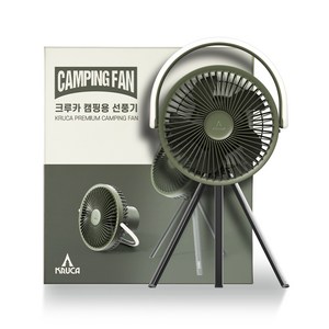 블루필 LED무드등 휴대용 무선 크루카 캠핑 탁상용 선풍기 카키 BFN701