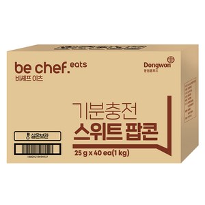 동원홈푸드 비셰프 이츠 기분충전 스위트 팝콘, 25g, 40개