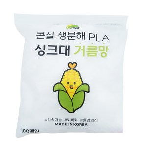 콘실 국산 싱크대 거름망, 100개입, 1개