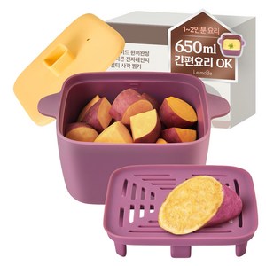 르메이드 한끼완성 실리콘 전자레인지 멀티 찜기 650ml, 본체 + 찜발이 +..., 고구마, 1개