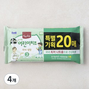 상하치즈 유기농 어린이치즈 20매 3STEP, 360g, 4개