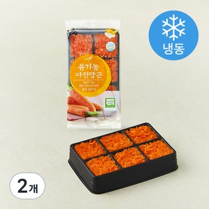 유기가공식품 인증 웰팜넷 유기농 다진당근 (냉동), 100g, 2개