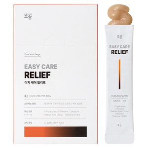 조공 반려동물 이지 케어 스틱 영양제