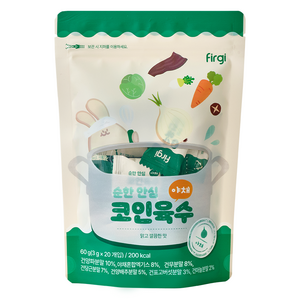 퍼기 유아용 순한 안심 코인육수 20p, 야채맛, 60g, 1개