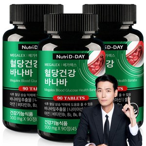 뉴트리디데이 메가렉스 혈당건강 바나바 영양제, 3개, 45g