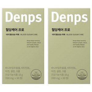 덴프스 혈당케어 프로, 60정, 2개