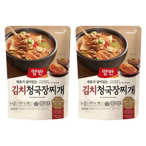 양반 김치 청국장찌개, 460g, 2개