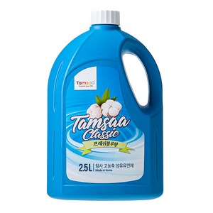 탐사 프레쉬 블루 고농축 섬유유연제, 2.5L, 1개