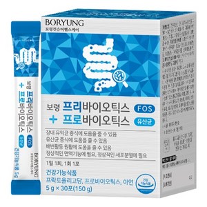 보령 프리바이오틱스 프로바이오틱스 유산균, 150g, 1개