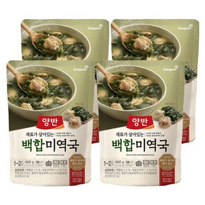 양반 백합 미역국, 460g, 4개