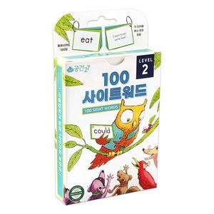 사이트워드 100 플래시카드, LEVEL 2, 이부