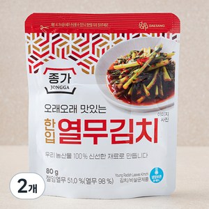 대상 종가 열무김치, 80g, 2개