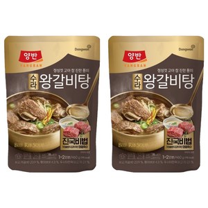 양반 수라 왕갈비탕, 460g, 2개