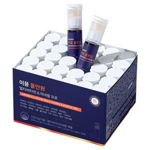 닥터블릿 정품 이뮨 올인원 멀티비타민앤미네랄 프로, 30회분, 1개