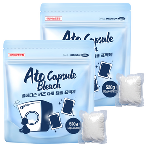 폴메디슨 키즈 아토 캡슐 유아 표백제, 520g, 2개