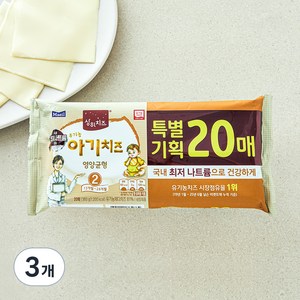 상하치즈 유기농 아기치즈 20매 2STEP, 360g, 3개