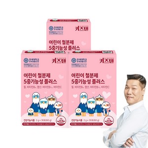 키즈텐 어린이 철분제 5중기능성 플러스 30p, 60g, 3개