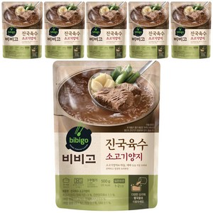 비비고 소고기양지육수, 500g, 6개