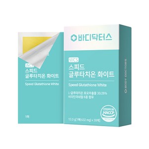 바디닥터스 WCS 스피드 글루타치온 화이트, 13g, 1개