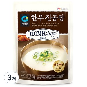 호밍스 한우진곰탕, 450g, 3개