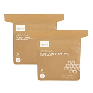 마더케이 허니콤 3D 수유패드, 120매, 2개