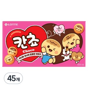 롯데웰푸드 칸쵸 초코, 54g, 45개