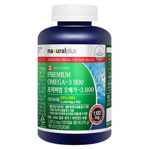 내츄럴플러스 프리미엄 오메가3 1100, 180정, 1개