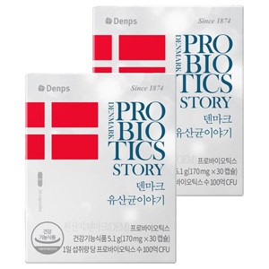 덴프스 정품 덴마크 유산균이야기, 30정, 2개