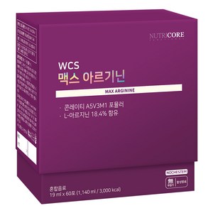뉴트리코어 WCS 맥스 아르기닌, 1.14L, 1개