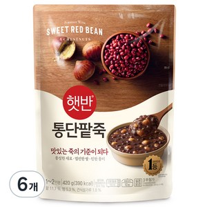 햇반 통단팥죽, 420g, 6개