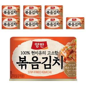 양반 볶음김치 캔, 160g, 8개