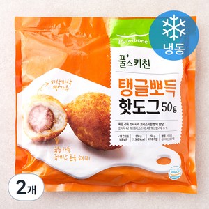 풀스키친 탱글뽀득 핫도그 (냉동), 50g, 10개입, 2개