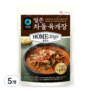청정원 호밍스 얼큰차돌육개장, 450g, 5개