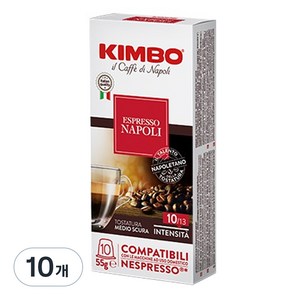 킴보 네스프레소 호환 에스프레소 나폴리 캡슐커피